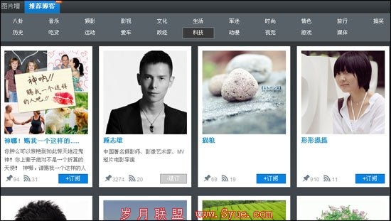 凤凰快博开放注册:已推iPhone版 与点点类似