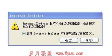 互联网公司争抢“默认首页”惹争议