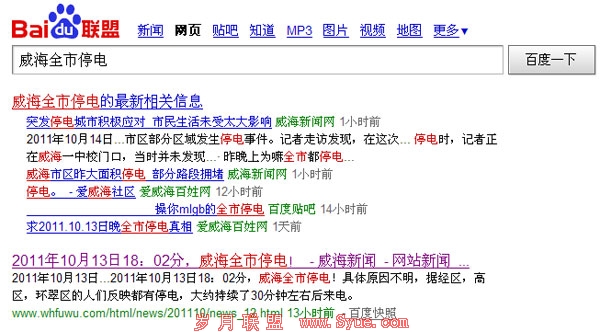 �����������ٶ��ŵڶ�