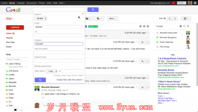 新版搜索界面