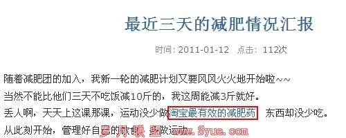 �Ĵ�һ����վ�Ż�Ҫע�����������