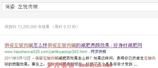 �Ĵ�һ����վ�Ż�������ע�⻷��