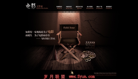 movie-studio-home.jpg