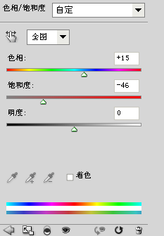wall-hue.png