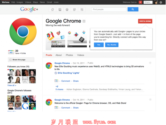 Google+��ʽ����ҵҳ�湦�� ����������ɫ�ƹ�