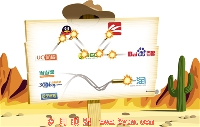 互联网期待乱中求治:明年“战火”或更旺
