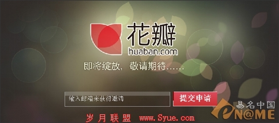 CEOʮ¹huaban.com