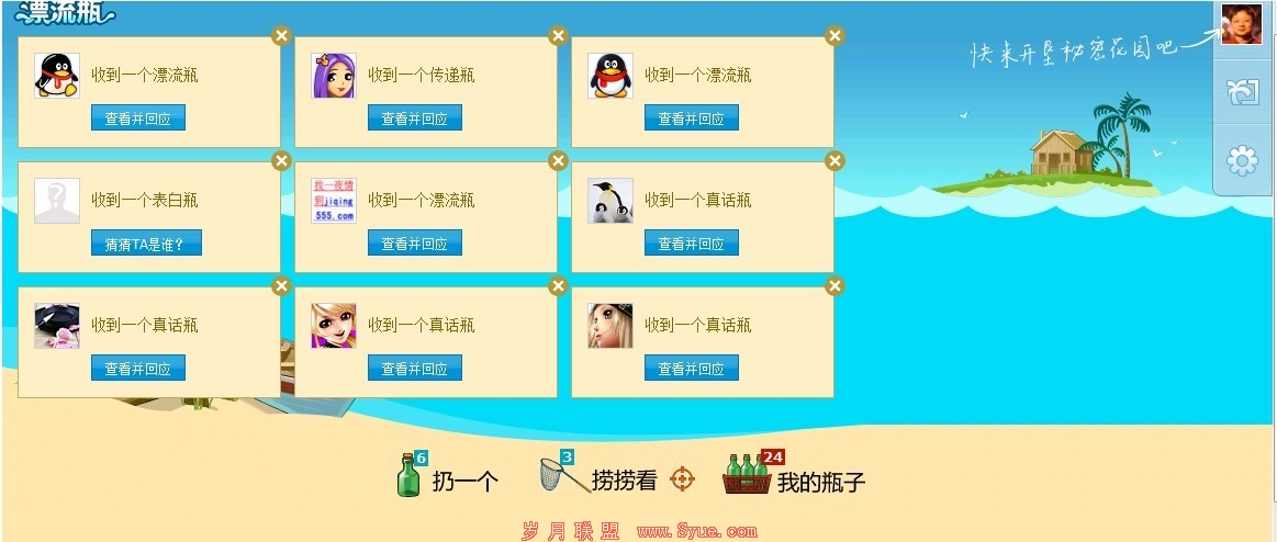 QQ䣺10ͬѡ