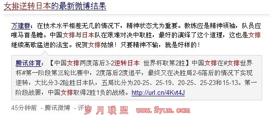 百度即时搜索