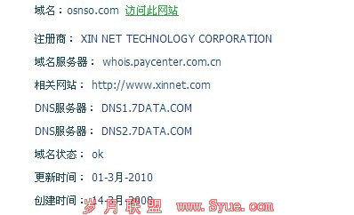 osnso.com��whois