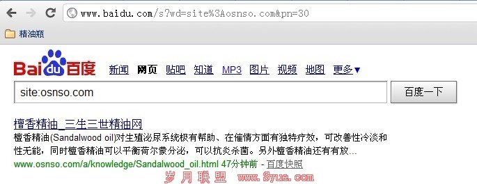 �ٶ���¼������������ʱ��