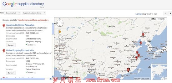 谷歌推新品 帮助全球企业找合适的中国供应商
