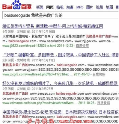 ZAC��SEOÿ��һ���ڰٶ���SEO������ʧ