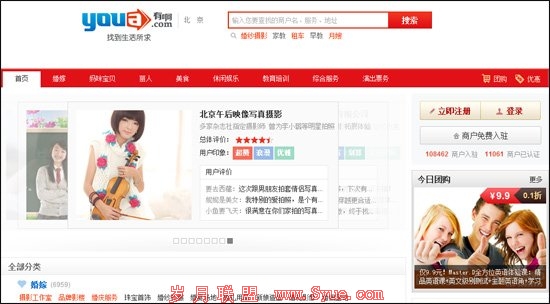 百度有啊获数千万美金投资 正式分拆独立运营