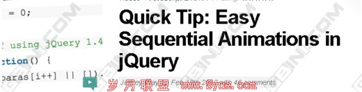 分享10个jQuery实现的超酷动态特效教程和插件
