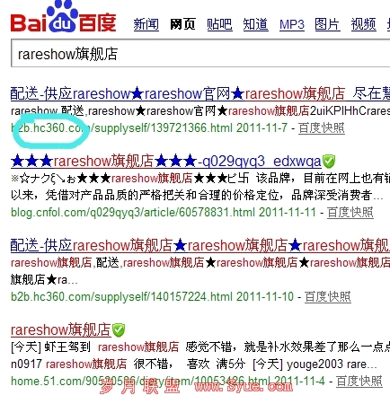 ���������Ⱥ������ռ