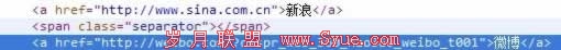 分析360导航站真实流量