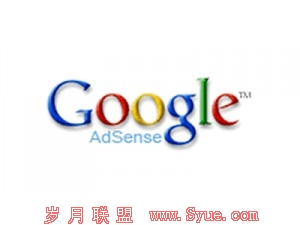 google-adsense˻