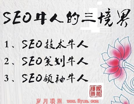 SEOţ�˵�������