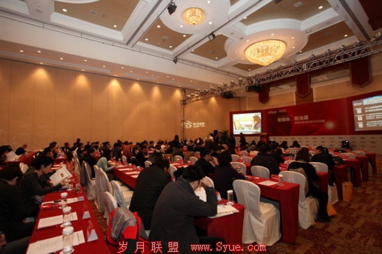 2011政务微博年度高峰<a href=http://bbs.syue.com/ target=_blank class=infotextkey>论坛</a>现场