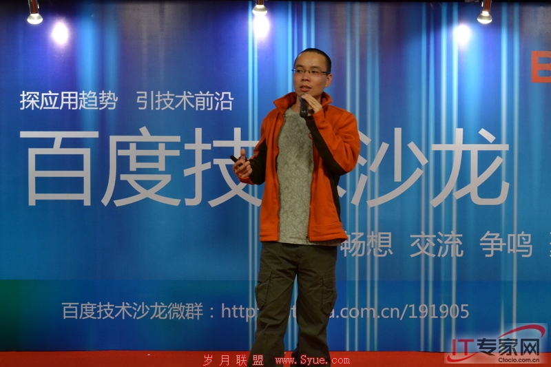 李年福