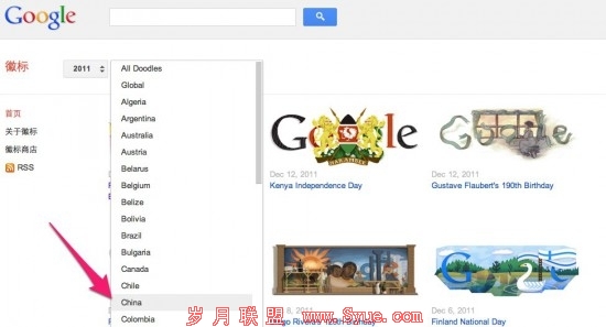 Google����doodle�ٷ�վ������������Ϳѻ