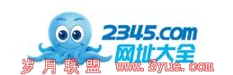 现在的LOGO,小章鱼很可爱