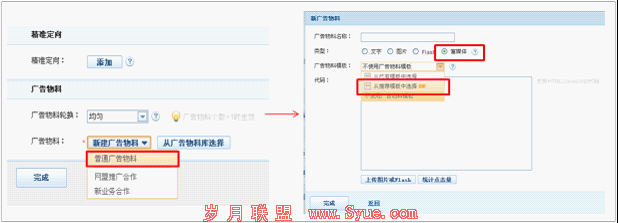让广告具有穿透力,富媒体环境下的网络广告