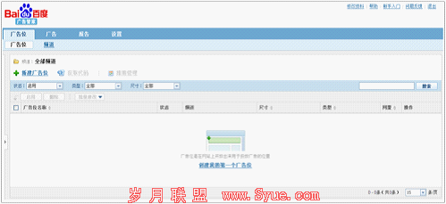 让广告具有穿透力,富媒体环境下的网络广告