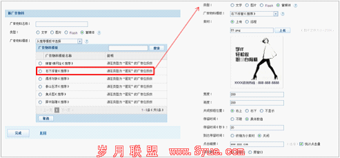 让广告具有穿透力,富媒体环境下的网络广告