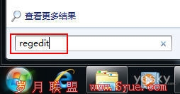 Win7资源管理器收藏夹 不要和我躲猫猫
