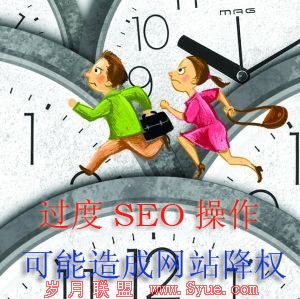 ���������վ��Ȩ�����ֹ���SEO����