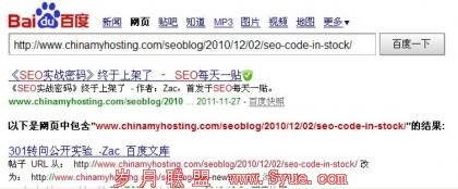 �û�ȥ��12������301�ض���ʵ����ַ�ٶ�������¼