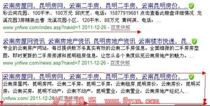 7����Ѯ��������վ301��ת����ѡ����������ٶ���Ȼ��¼