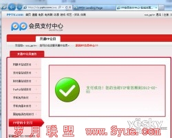 拖IE9网站图标到Win7任务栏 精彩好礼任你拿