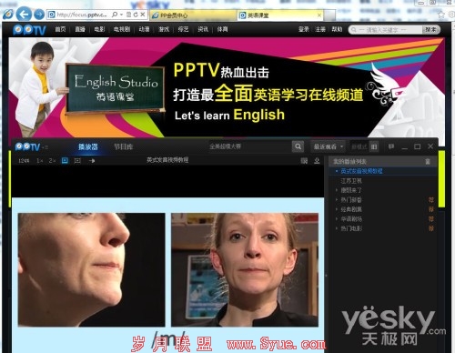 拖IE9网站图标到Win7任务栏 精彩好礼任你拿