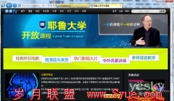 拖IE9网站图标到Win7任务栏 精彩好礼任你拿