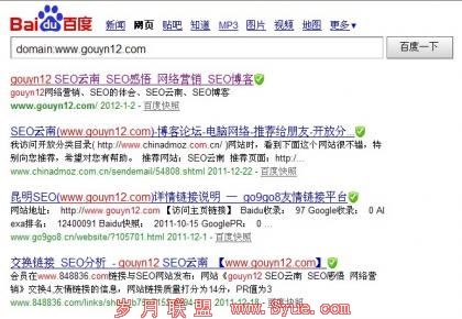 SEO���ϲ��͵İٶ�domain��ѯ���