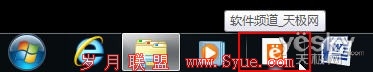 拖IE9网站图标到Win7任务栏 精彩好礼任你拿