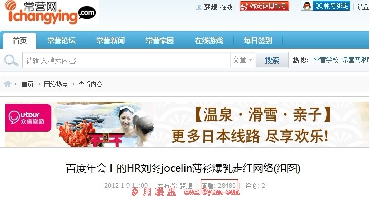 ��ٶ�hr�����¼�����΢��������