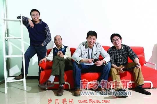 左起分别是齐玉杰、边嘉耕、张鹤、王鹏云。