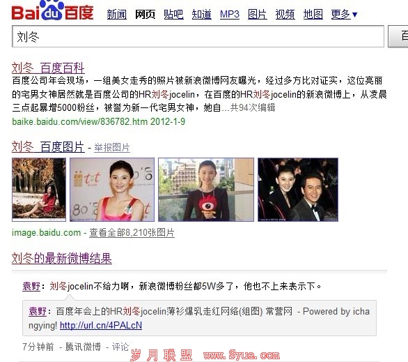 ��ٶ�hr�����¼�����΢��������