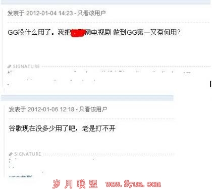 ���ȸ�û�����ˡ������Źȸ���������������������й�<a href=http://www.syue.com/Owners/ target=_blank class=infotextkey>վ��</a>��SEOER�Ĺ�ͬ����