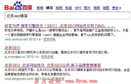 ����SEO����������ͼ