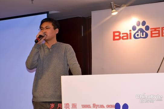百度乔梁分享持续交付的发展.jpg