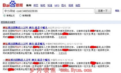 ���Ź��С�Ů���ѻؼҹ��ꡱ����ǰĳ�Ź���վ���ô�����������Ӫ����Ч��