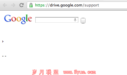 谷歌同时还为Google Drive的网站上设立了一个新的支持页面