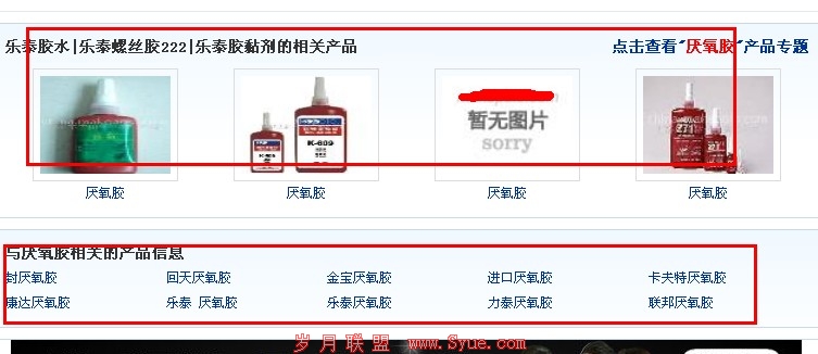 ��վ����֮SEO����