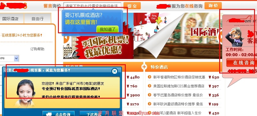 ��վ����֮�û�����