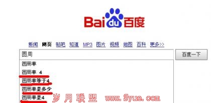 �̶̼��죬��Բ����Ϊ4����Ϊ���й�SEOҵ�緶��